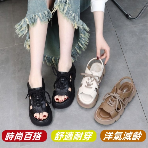 鬆糕厚底涼鞋