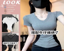 V領修容短袖