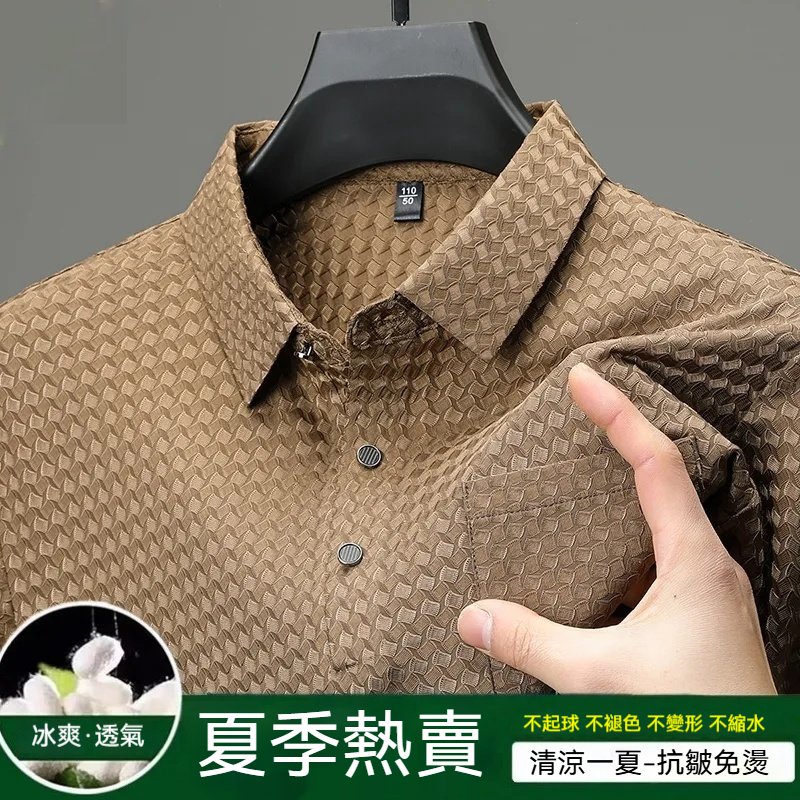 男士紋理POLO衫