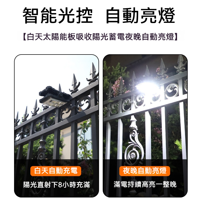 太陽能夾子燈