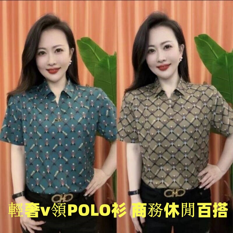 輕奢v領襯衫