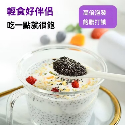 墨西哥奇亞籽