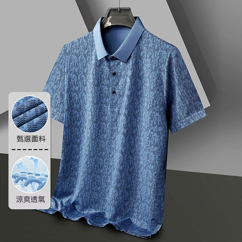 高檔冰絲POLO衫