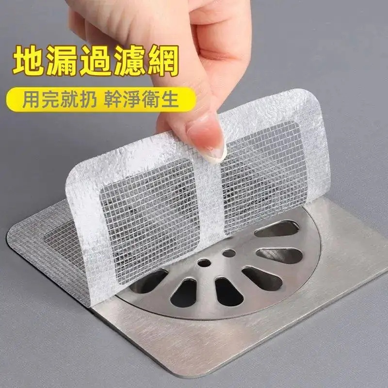 地漏過濾網