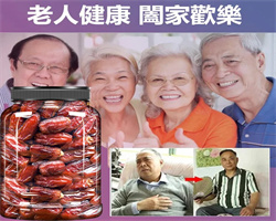 阿聯酋黑椰棗