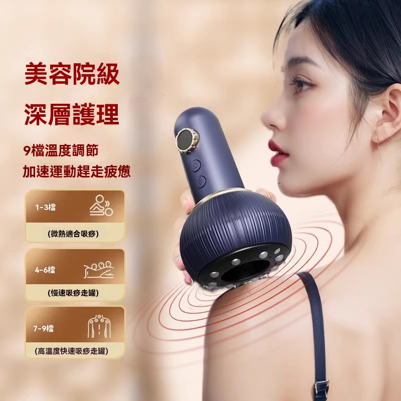 刮痧拔罐器