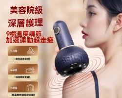 刮痧拔罐器