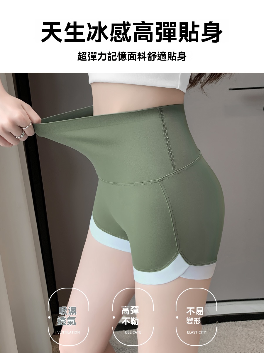 收腹瑜伽褲