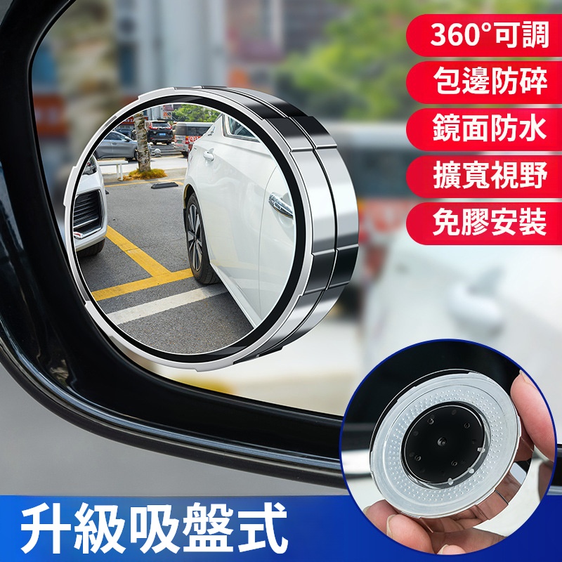 高清倒車神器