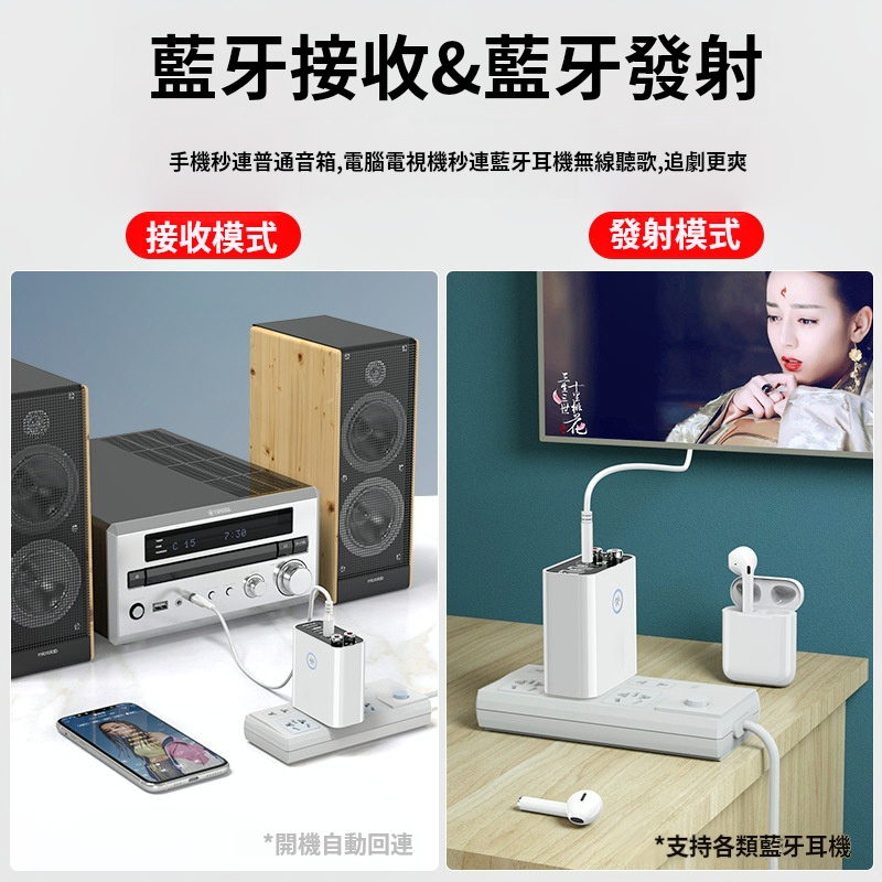 藍牙適配器