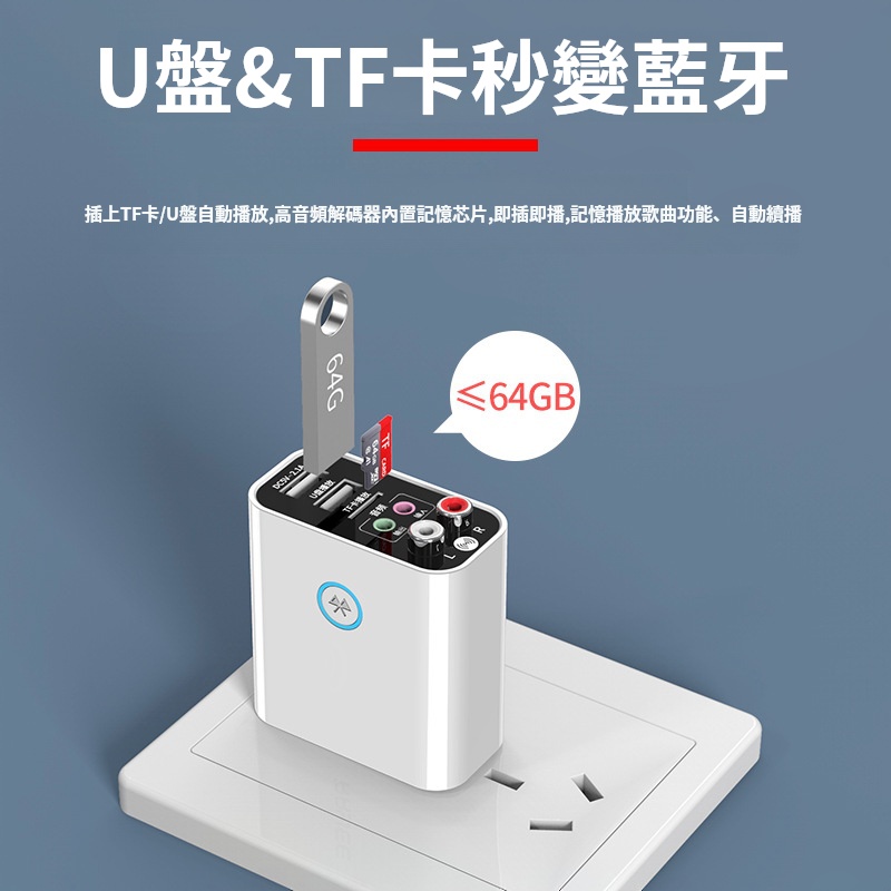 藍牙適配器