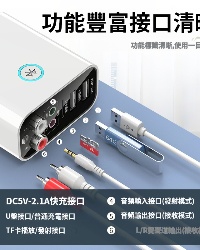 藍牙適配器