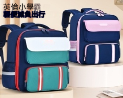 護脊減壓書包