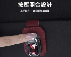 多功能眼鏡夾