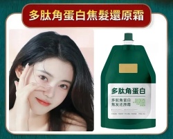 多肽角蛋白