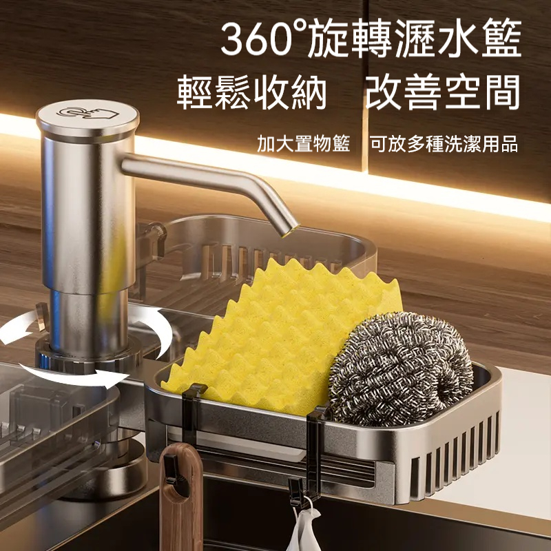 鋁合金皂液器