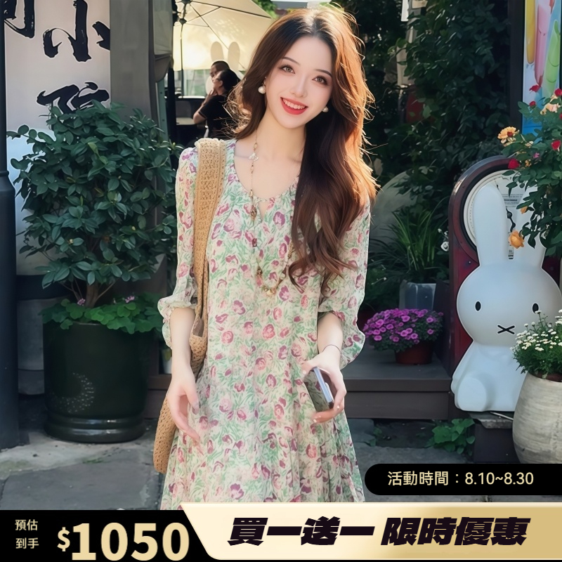 純欲印花長裙