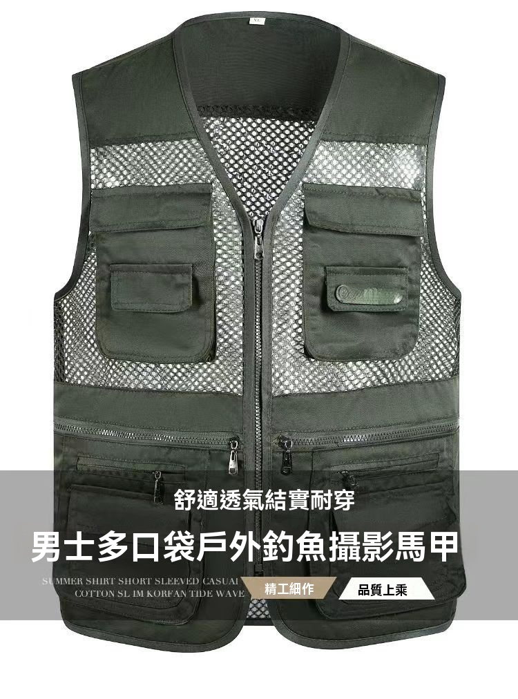 男士休閒馬甲