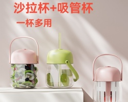 全能沙拉杯