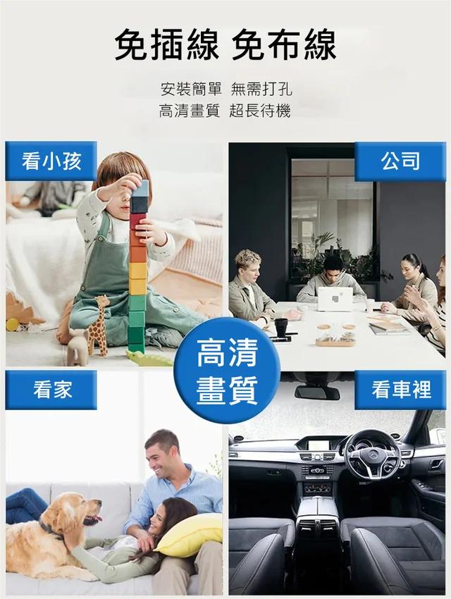 隱形攝像頭