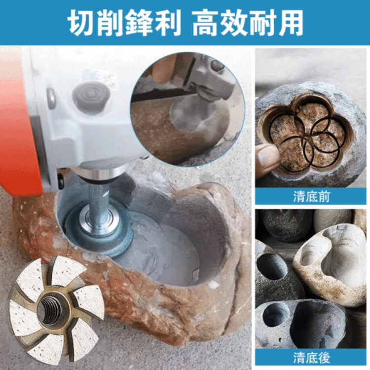 金剛石平磨頭